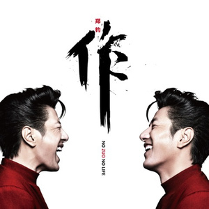 男女做爱视频18
