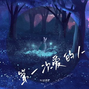 男女做爱视频18
